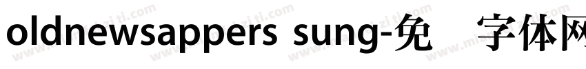 oldnewsappers sung字体转换